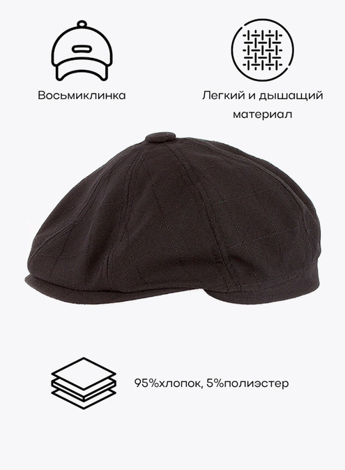 Инфографика