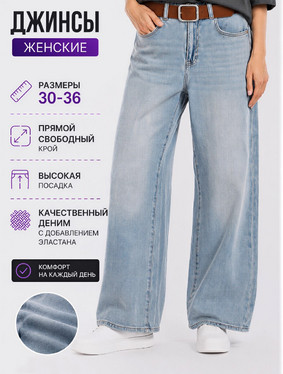 Джинсы жен LOLO 57001755