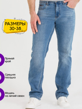Джинсы муж SUPER DATA 57001763