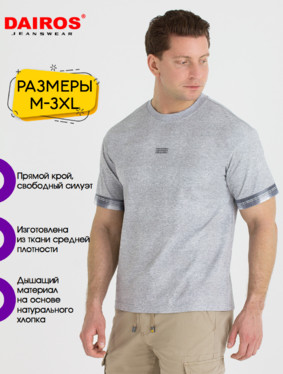 Футболка муж DAIROS 69301628
