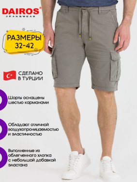Шорты муж DAIROS 50400020