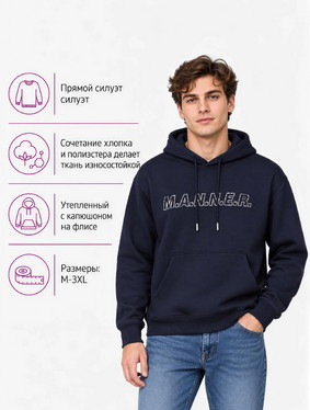 Толстовка муж DAIROS 69301651