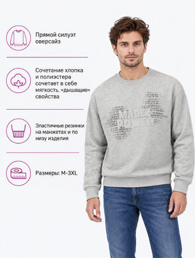Свитшот муж DAIROS 69301649