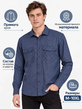Рубашка муж PALMARY LEADING 57001875