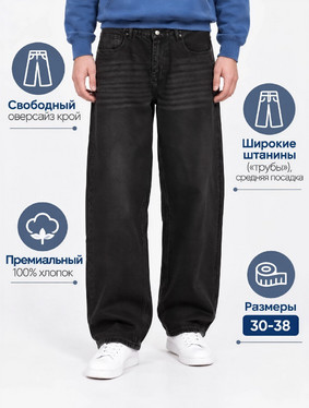 Джинсы муж DAIROS 50100979