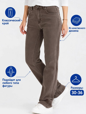 Джинсы жен LOLO 57001900