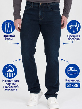 Джинсы муж DAIROS 50100991